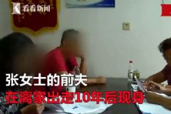 男子拋妻棄女失蹤10年，突然現(xiàn)身只為賣房分錢[多圖]