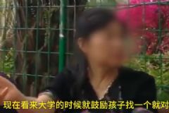 大學(xué)時(shí)就該讓她談戀愛，不管對(duì)方是男是女！[多圖]