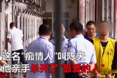 單相思跟蹤11年表白被拒！男子當眾捅死女孩被判死刑！[多圖]