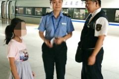 粗心媽媽站臺上丟女兒，找到時女兒已在100公里外[多圖]