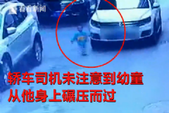 幼童玩躲貓貓慘遭轎車碾壓，危在旦夕，警方已介入[多圖]