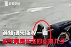 愛車被劃“兇手”竟是親兒子，怎么對(duì)付熊孩子？[多圖]