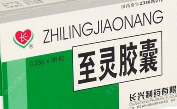 至靈膠囊能長(zhǎng)期服用嗎？至靈膠囊功效(1)