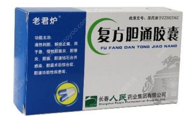 復(fù)方膽通膠囊治什么??？復(fù)方膽通膠囊副作用(1)