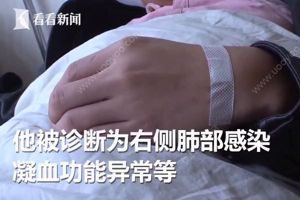 24歲男子每天喝酒超過2斤，致患28種疾病入院(3)