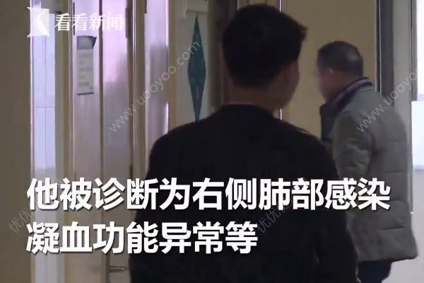 24歲男子每天喝酒超過2斤，致患28種疾病入院(4)