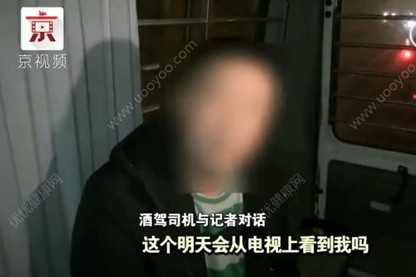 丈夫酒駕接妻子下班被抓：明天能從電視上看到我嗎？(1)