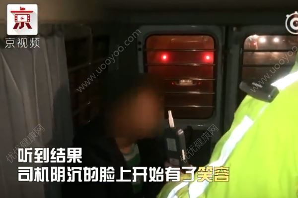 丈夫酒駕接妻子下班被抓：明天能從電視上看到我嗎？(4)