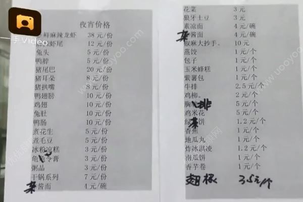 高校食堂推出麻辣小龍蝦夜宵，還有烤生蠔、烤扇貝、缽缽雞(3)