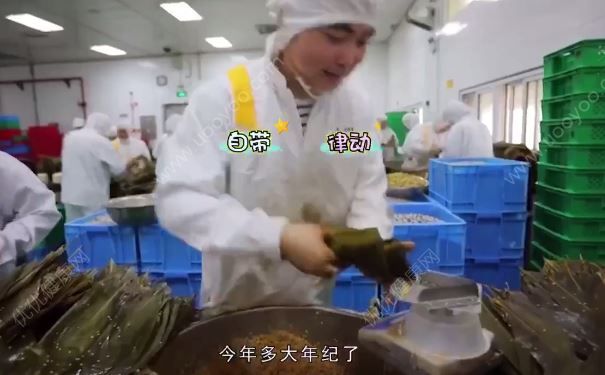 工人日包5000粽，10秒一個手速驚人(1)