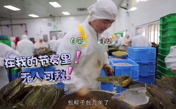 工人日包5000粽，10秒一個手速驚人(2)