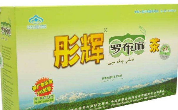 羅布麻茶降血壓效果是怎樣的？高血壓早期癥狀表現(xiàn)是怎樣的？(1)