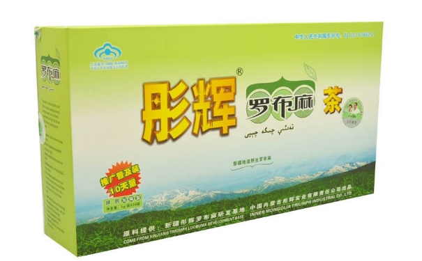 羅布麻茶的服用注意事項(xiàng)有哪些？怎樣保持血管的健康及干凈？(1)