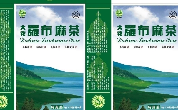 備孕期間喝羅布麻茶有害嗎？備孕期不能吃什么食物？(1)