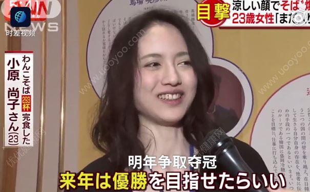 23歲萌妹吃下293碗面，結(jié)束后還說有點餓(4)