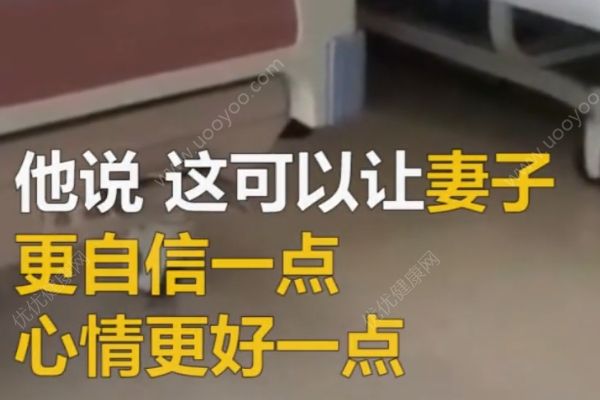 化療半年頭發(fā)眉毛全掉光，丈夫每天為患癌妻子畫眉(4)