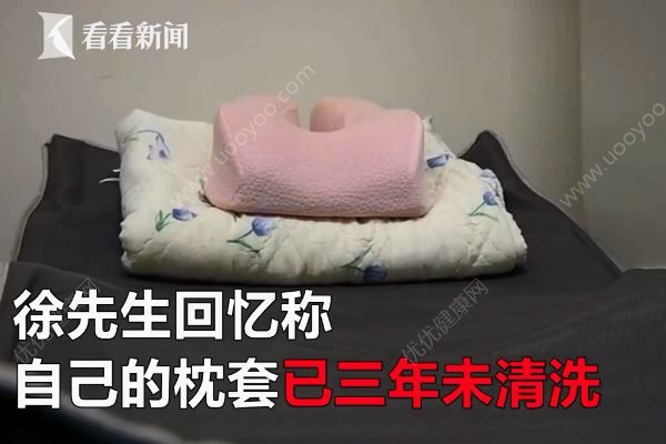 三年沒洗枕套致干眼癥，男子睫毛密布大量螨蟲，干眼癥怎么辦(3)