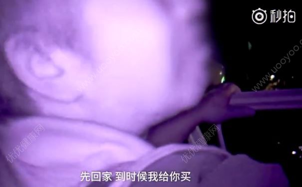 爛醉老爸弄丟女兒，還向民警討酒喝：給我點白酒喝(4)