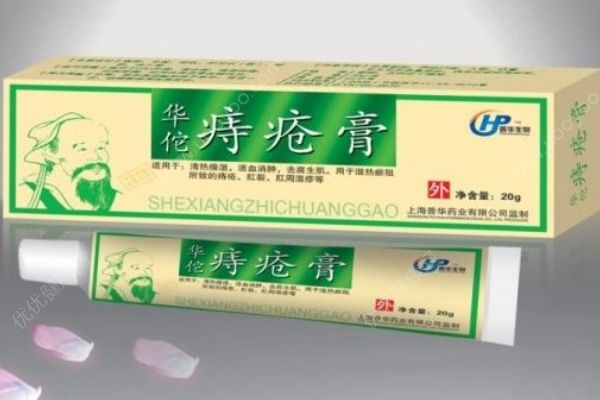 痔瘡膏可以治痘痘嗎？痔瘡膏有哪些使用禁忌？(2)