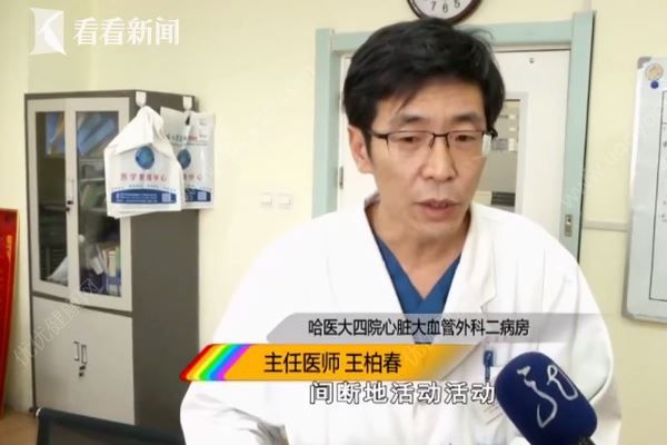 男子打麻將久坐不起險猝死，打麻將猝死是什么原因？(4)