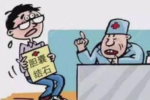 哪些人最容易得膽結(jié)石？膽結(jié)石有哪些明顯特征？(3)