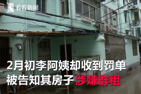 50平米被隔成9間房，住的擁擠不通風(fēng)有什么危害？(2)