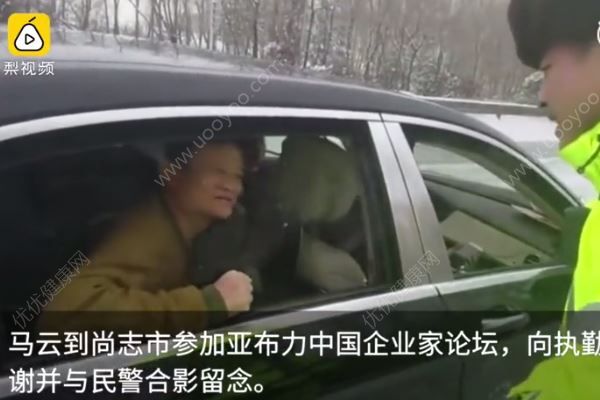 馬云在黑龍江遇大雪，下車致謝交警并合影(2)