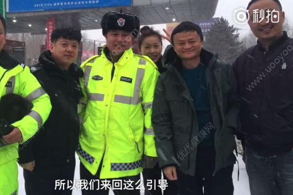 馬云在黑龍江遇大雪，下車致謝交警并合影(4)