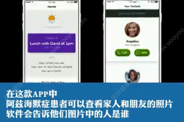 14歲女孩為奶奶開發(fā)APP！如何預(yù)防阿茲海默癥？(3)