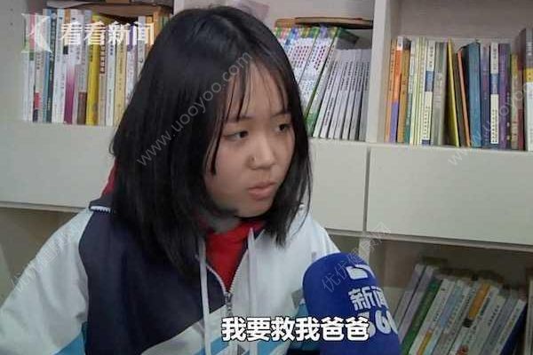 女生吃胖12斤救父，捐骨髓有哪些注意事項？(1)