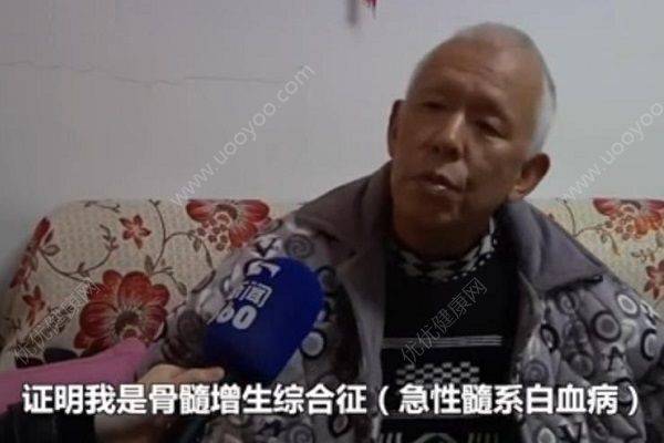 女生吃胖12斤救父，捐骨髓有哪些注意事項？(2)