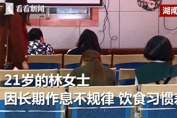 21歲姑娘卵巢50歲，卵巢早衰是什么原因？(1)