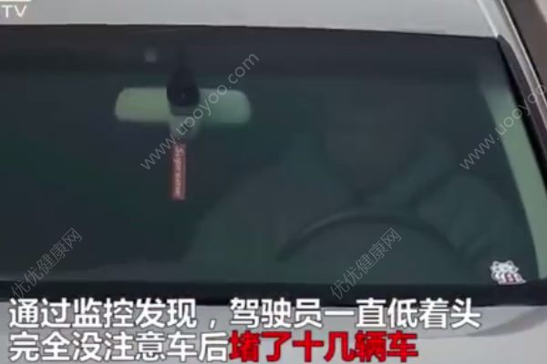 男子開車“吃雞”忘記開動，十余輛車受阻(2)