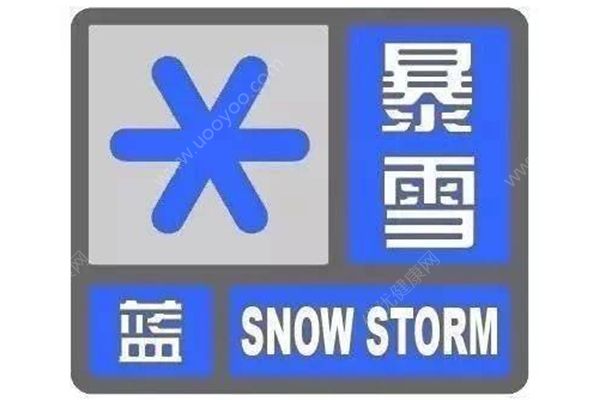 北京發(fā)布暴雪預(yù)警，30年來(lái)首次四月飛雪(1)