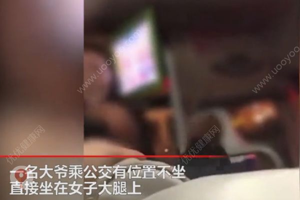 大爺乘坐公交故意坐女孩大腿！被拒后吼女孩不講理！(2)