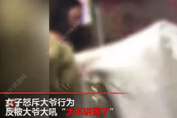 大爺乘坐公交故意坐女孩大腿！被拒后吼女孩不講理！(3)