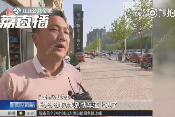 暖！2歲萌娃跑進快車道，的哥沖下車一把將她抱起(2)