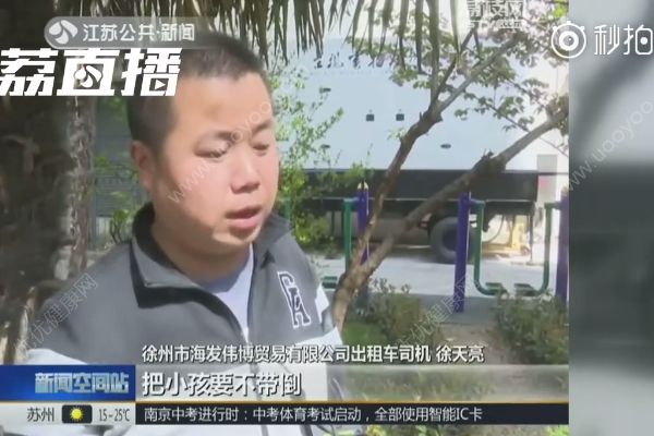 暖！2歲萌娃跑進快車道，的哥沖下車一把將她抱起(4)