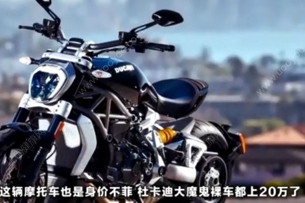 寶馬追尾杜卡迪摩托車！摩托車主：你得賠我車35萬！(4)