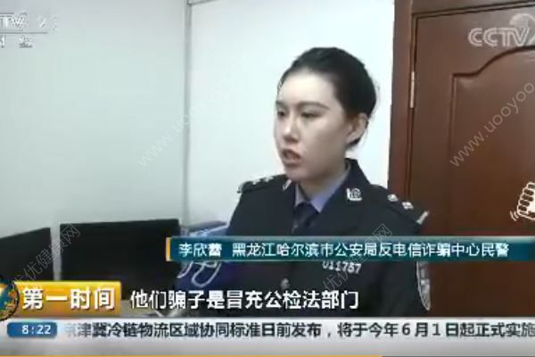 警惕！電信詐騙現(xiàn)新招，目光鎖定“留學(xué)生”，如何防止電信詐騙？(2)