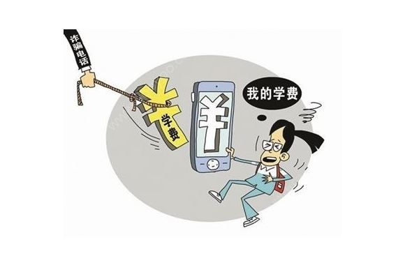 警惕！電信詐騙現(xiàn)新招，目光鎖定“留學(xué)生”，如何防止電信詐騙？(4)