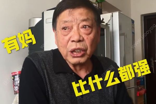 給71歲生病兒子洗腳19天！兒子說有媽比什么都強！(4)