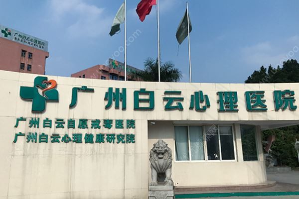 抑郁癥患者稱被騙住院，官方：由朋友簽字入院不合規(guī)，怎樣辨別抑郁癥？(2)