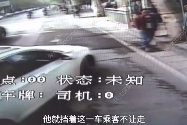 “路怒男”多次別公交車(chē)致追尾，遭一車(chē)憤怒乘客“教訓(xùn)”(3)