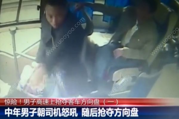 男子高速上搶奪客車方向盤！乘客一腳猛踹制止！(1)