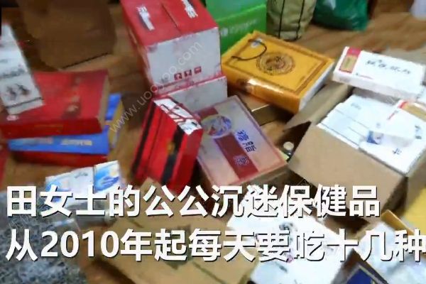 老人花30多萬買保健品！一天吃十幾種卻沒了命！(1)