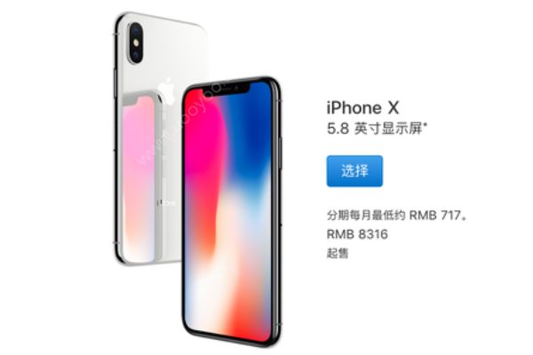 蘋果iPhone降價(jià)，購(gòu)買iphone X更便宜了，原因是因?yàn)樗?2)