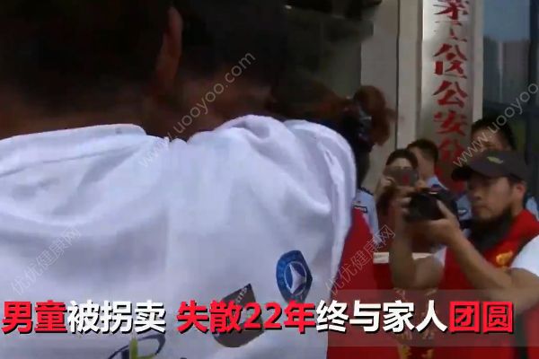 4歲兒子被工友拐走！夫婦22年不搬家不換手機(jī)號只為等他回家！(1)