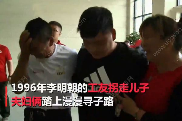 4歲兒子被工友拐走！夫婦22年不搬家不換手機(jī)號只為等他回家！(2)