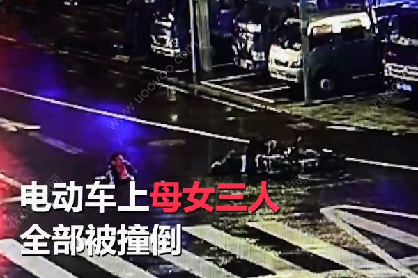 汽車撞倒母女3人！女孩車輪旁翻滾幾圈竟安然無(wú)恙！(2)